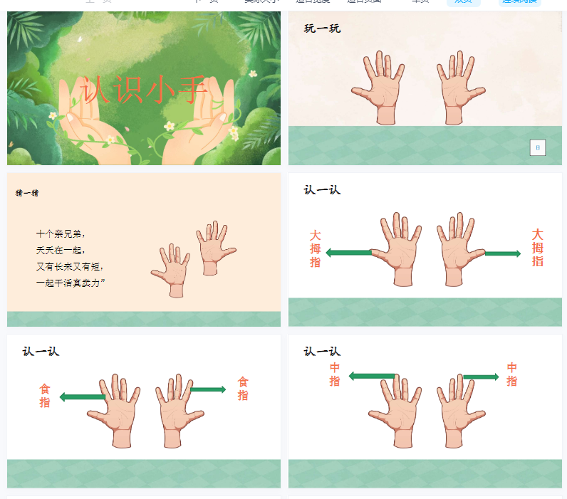 1704081902431262.png image.png