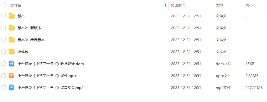 1704097515744022.png image.png