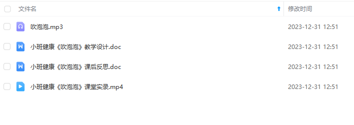 1704098824237152.png image.png