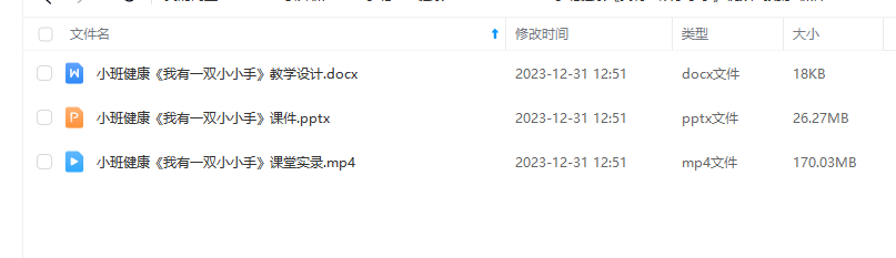 1704100531345662.png image.png