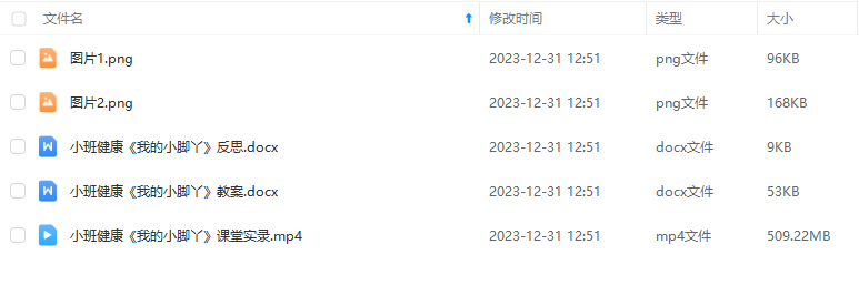 1704100655978396.png image.png