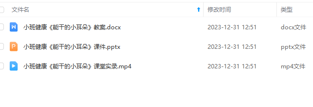 1704100803853748.png image.png