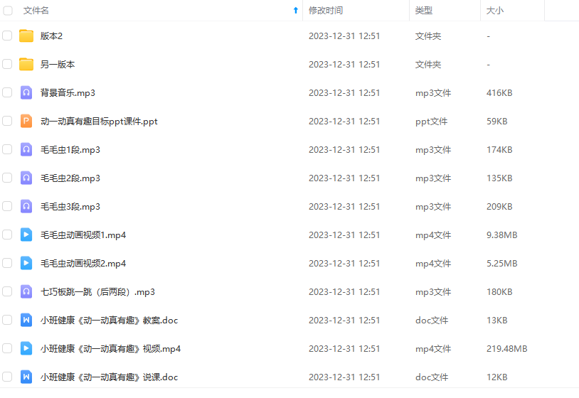 1704101107578863.png image.png