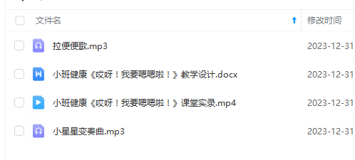 1704276021966229.png image.png