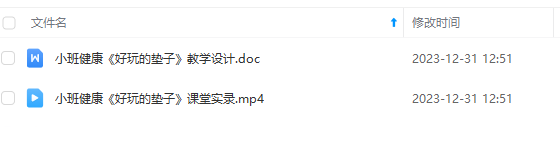 1704276151609025.png image.png