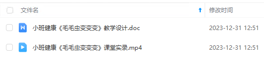 1704276382669381.png image.png