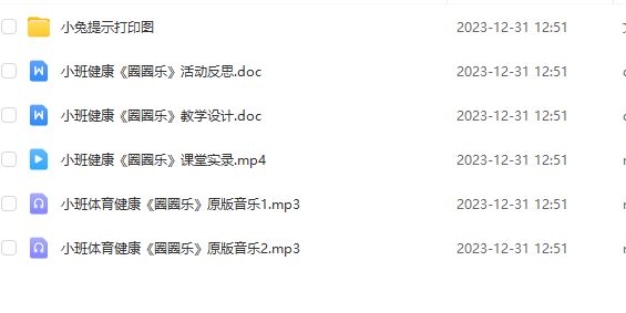 1704276525698457.png image.png