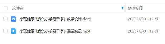 1704276801586928.png image.png