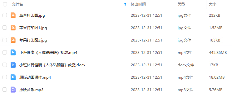 1704276932765531.png image.png