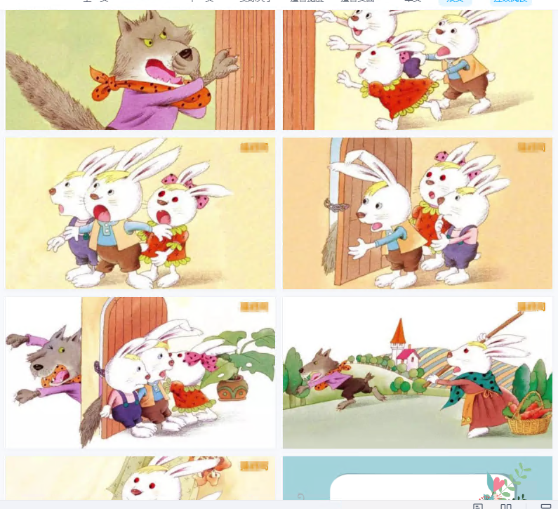 1704277795680288.png image.png