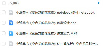 1704440467904155.png image.png