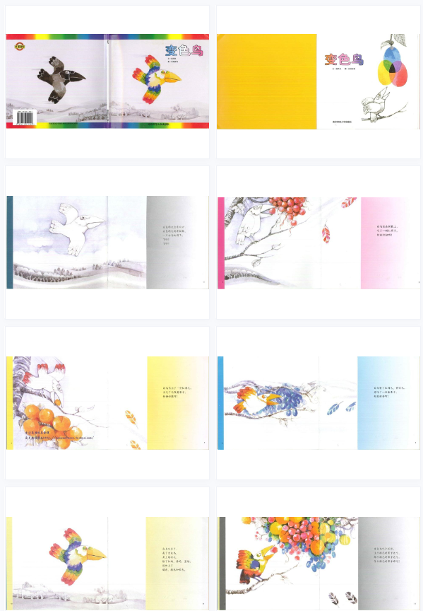 1704441439154063.png image.png