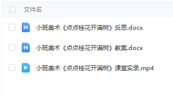 1704442606782360.png image.png