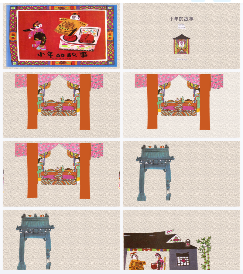 1704510405936604.png image.png