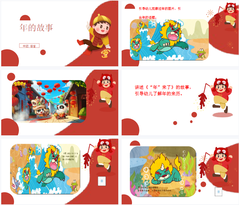 1704510702330972.png image.png