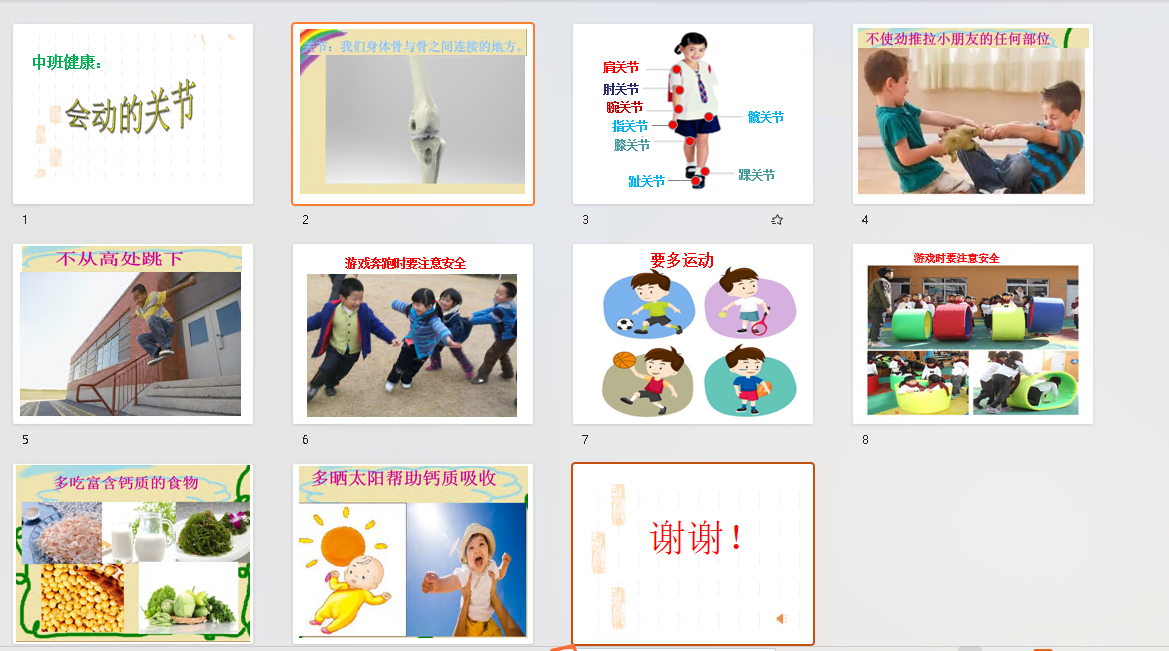 1705473659260062.png image.png