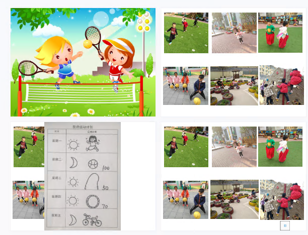 1705475603753524.png image.png