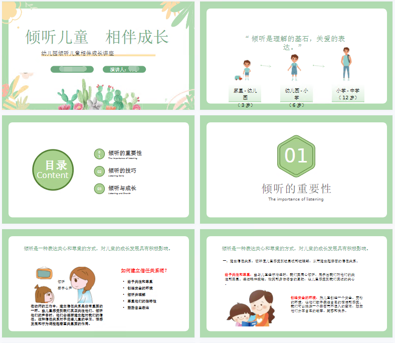 1705631459682344.png image.png