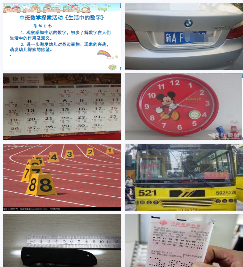 1705753831133614.png image.png