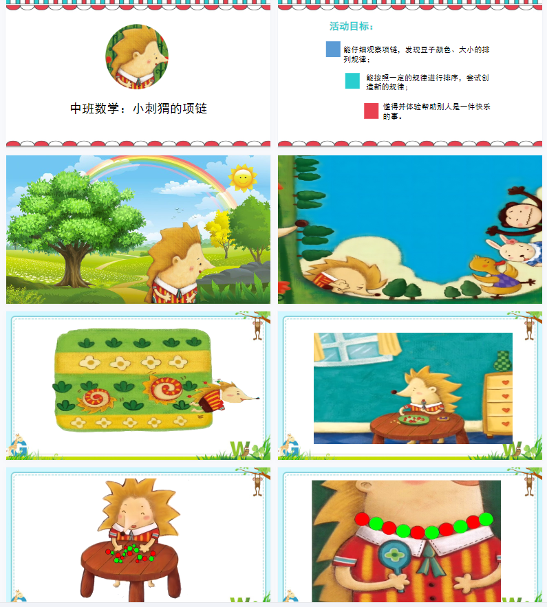 1705754978854662.png image.png