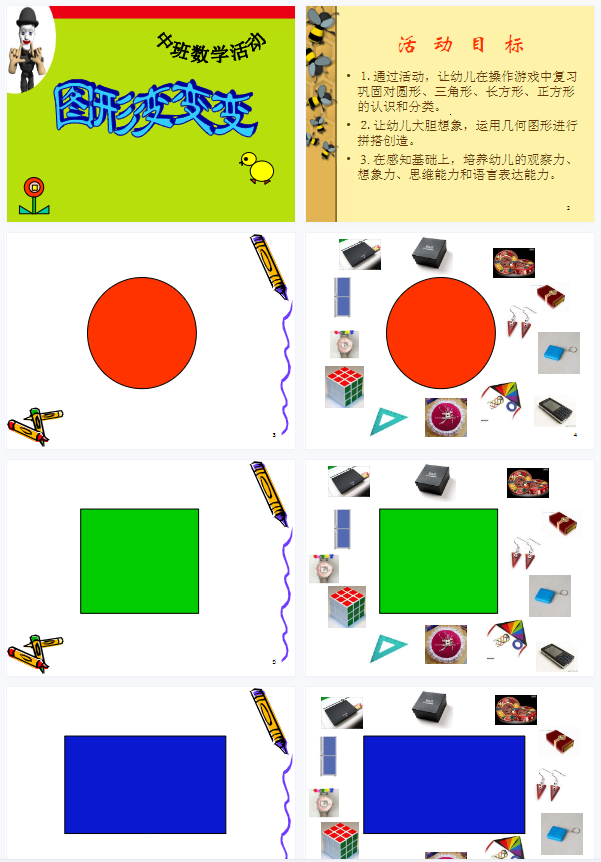 1705757415617333.png image.png