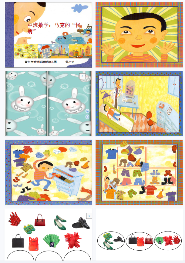 1705758181234398.png image.png