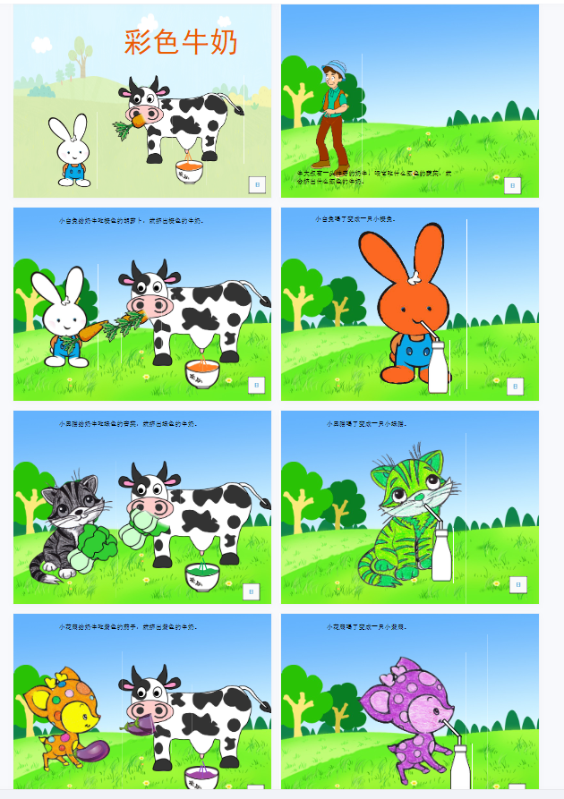 1705843722603445.png image.png