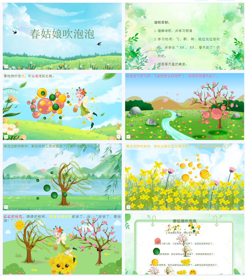 1705843785697221.png image.png