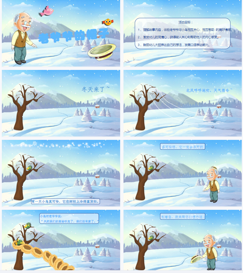 1705844615175888.png image.png