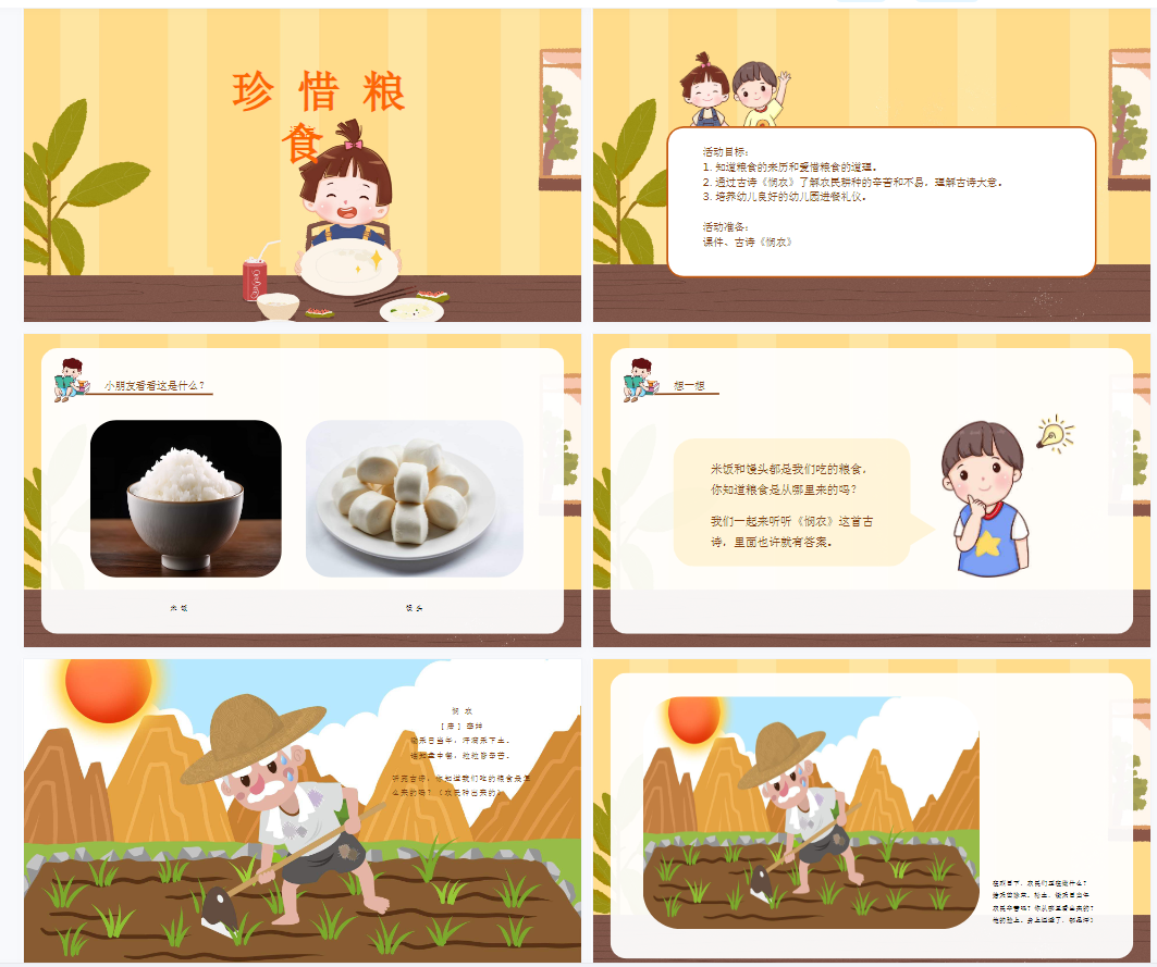 1705845236199593.png image.png