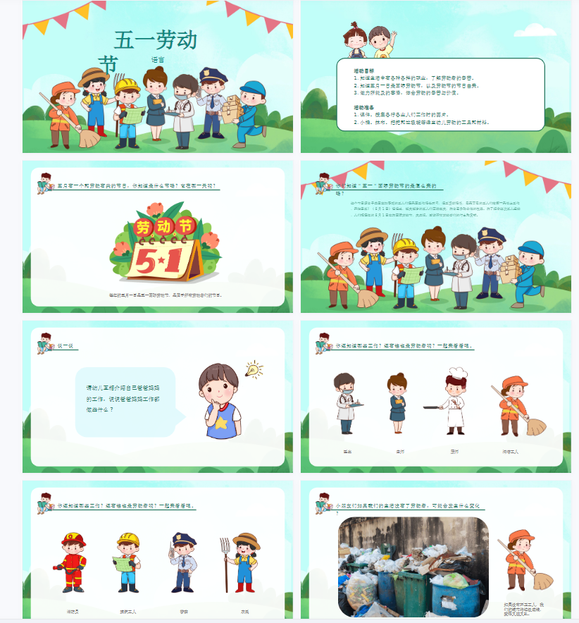 1705845495154099.png image.png