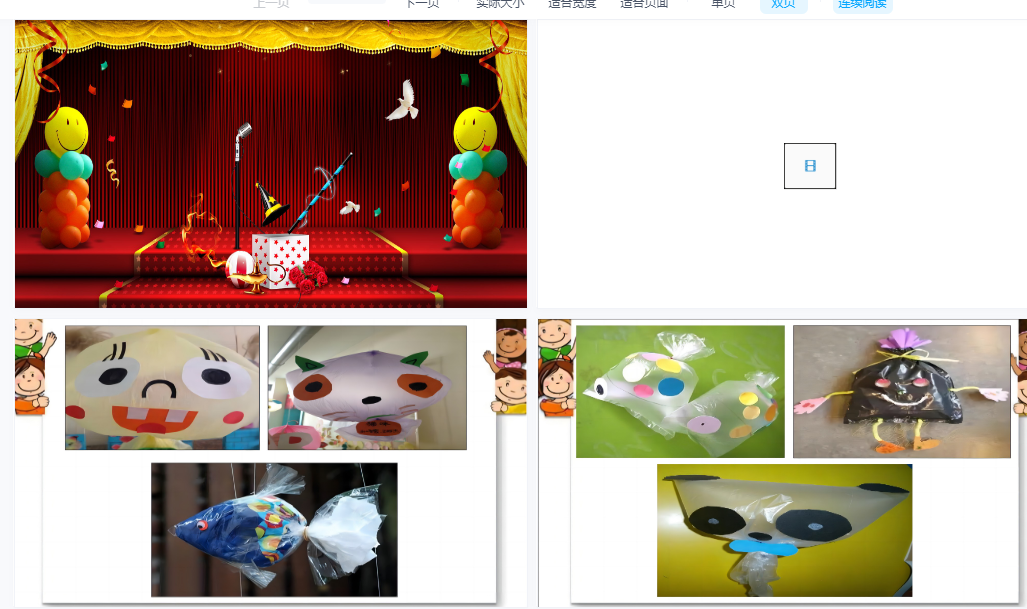 1706364982391723.png image.png