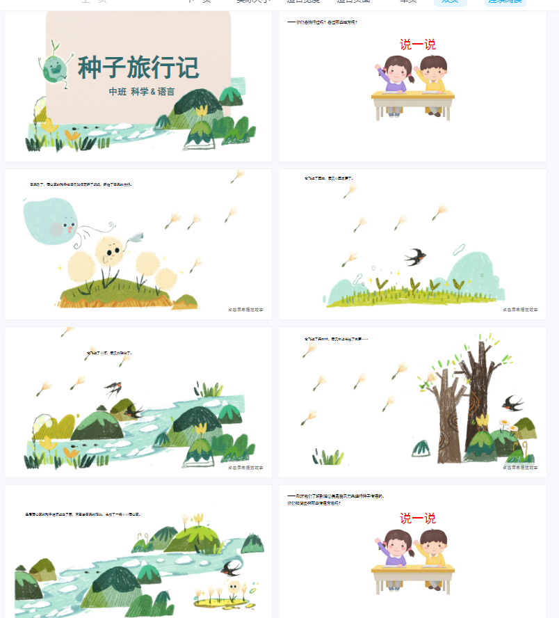 1706408225244075.png image.png