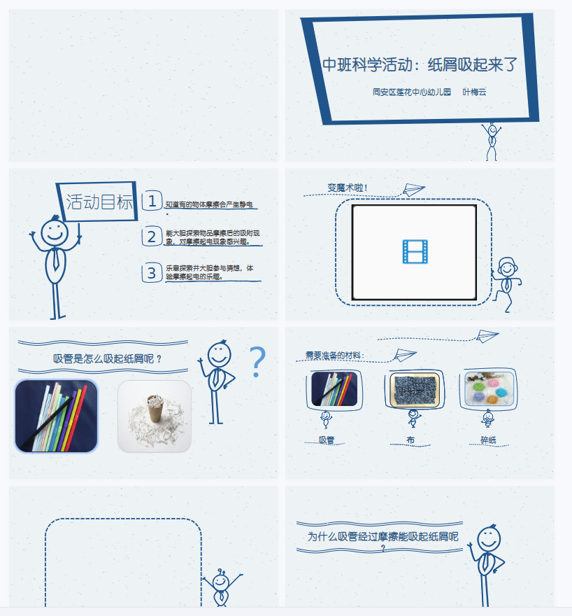 1706408284704731.png image.png