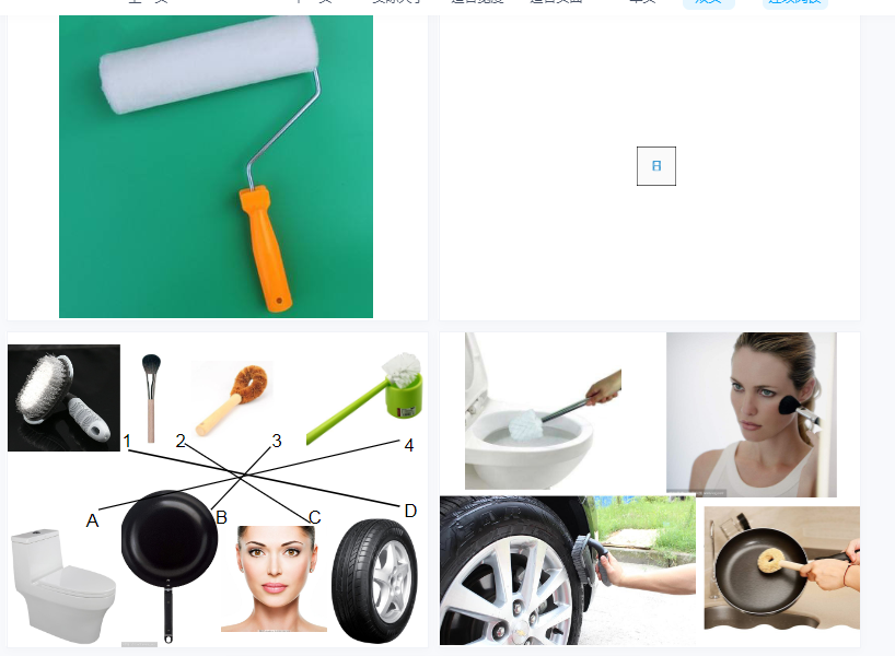 1706420586161653.png image.png