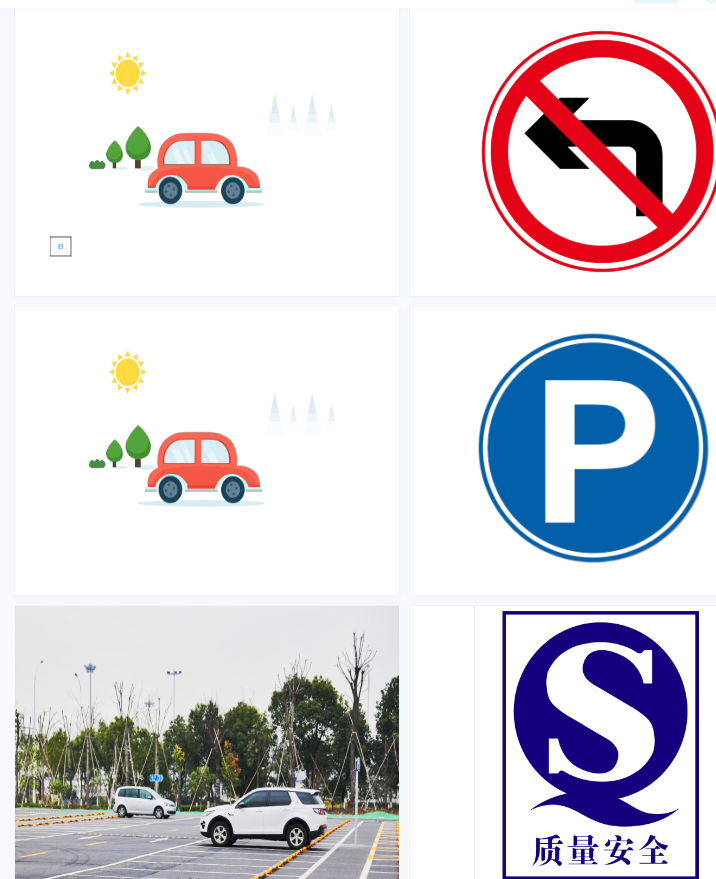 1706421265618074.png image.png