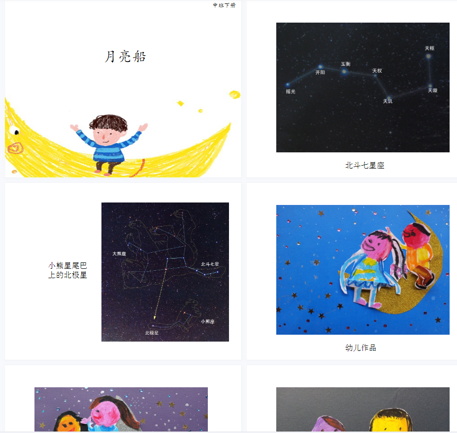 1706421375487001.png image.png