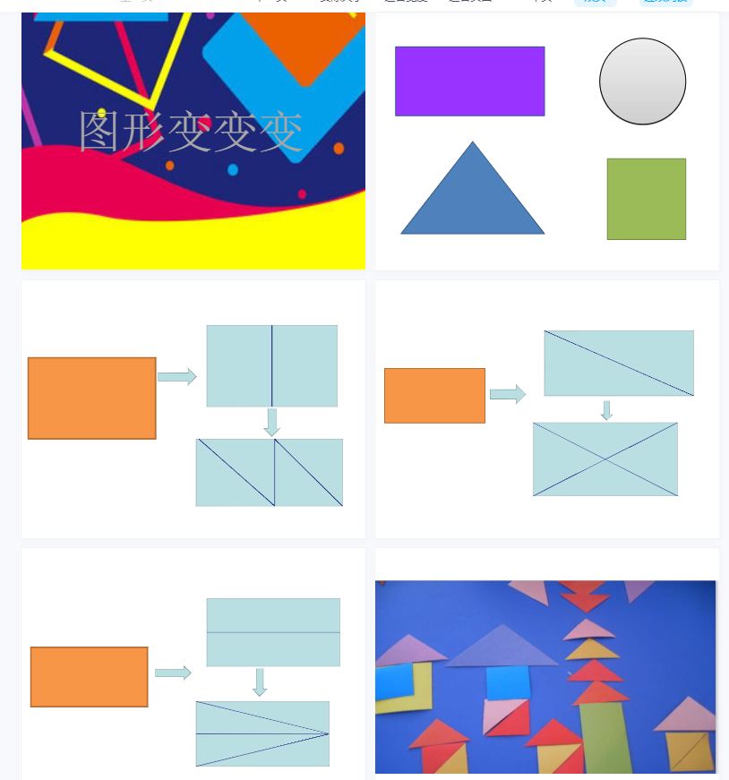 1706422692939014.png image.png