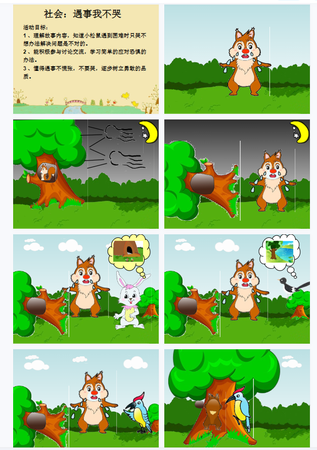 1706423079378651.png image.png