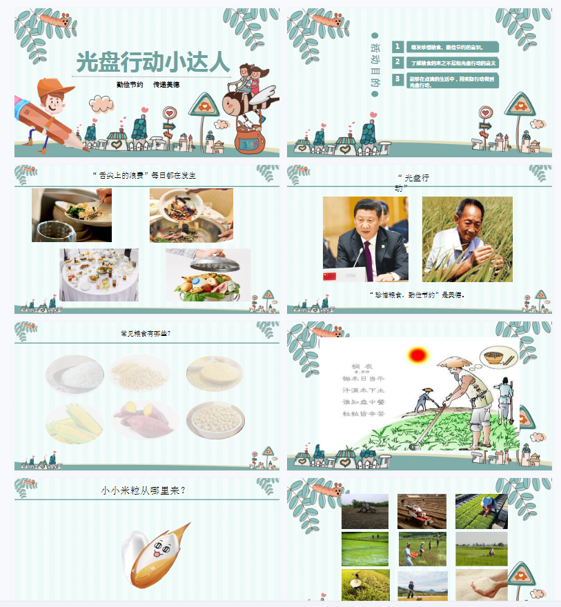 1706423479899745.png image.png