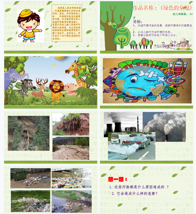 1706424197850728.png image.png