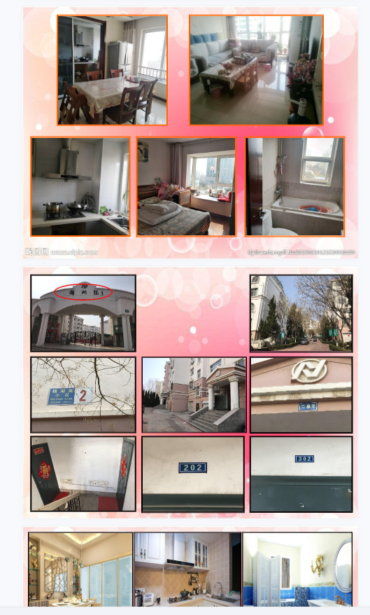 1706427445397961.png image.png