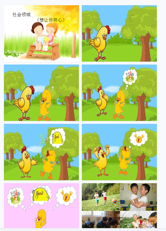 1706427614767824.png image.png