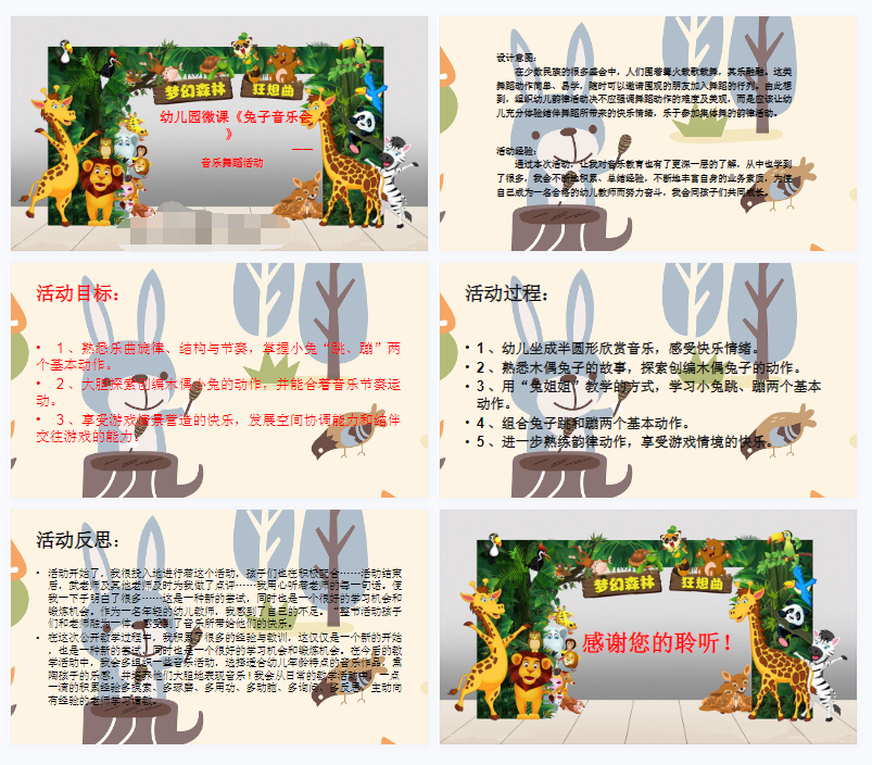 1706432351105013.png image.png