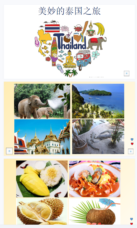 1706434118669724.png image.png