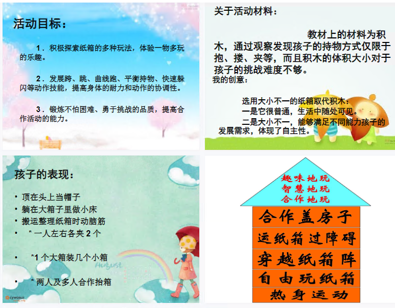 1706595286485018.png image.png