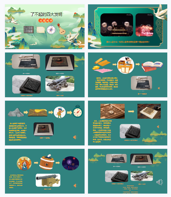 1710340589638175.png image.png