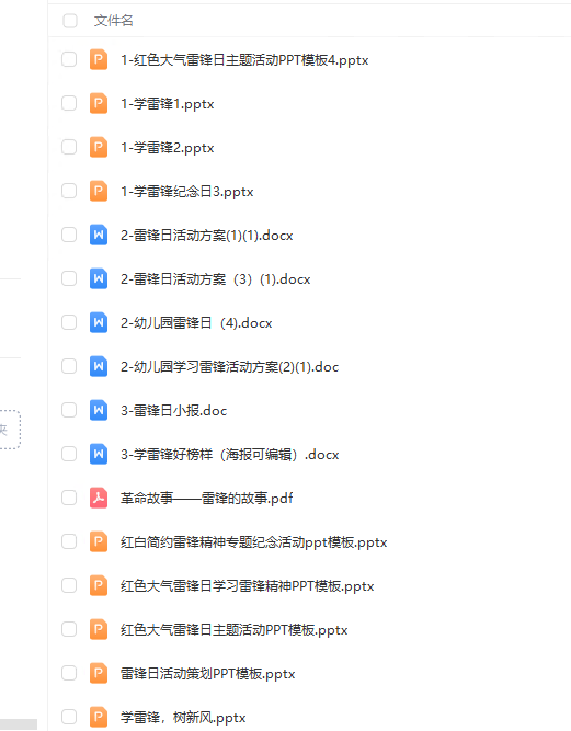 1710480795801686.png image.png