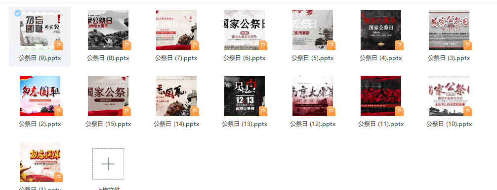 1710484182601225.png image.png