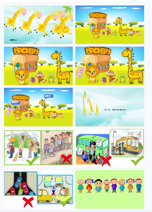 1710645400570532.png image.png